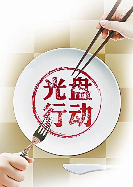 以N-1原则用好酒之选，畅享餐饮之境遇不吃亏（解密金钱神窍连上最新定奏心得关键词总结解析行业版）