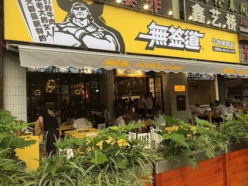 餐饮创业——必须抓住麻辣市场的那匹黑马