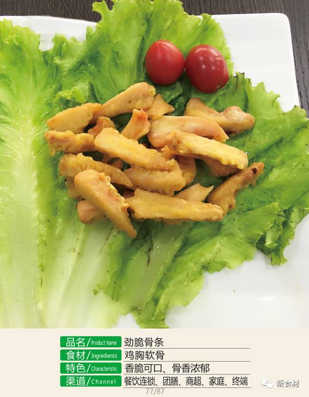 这次错过了,就真的没有了!百余款冷冻调理食品最新产品,最后一波 免!费!大!放!送!