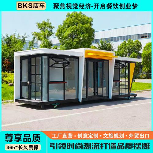 一辆网红小吃车，盘活一条文旅街 多功能移动商铺正在重塑街边经济
