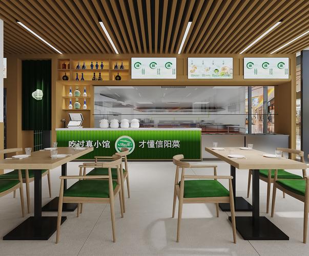 信阳小馆餐饮设计 回归食之本味，营造烟火人情